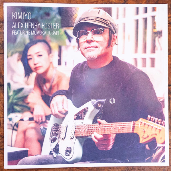 "Kimiyo" [Vinyle LP Double]